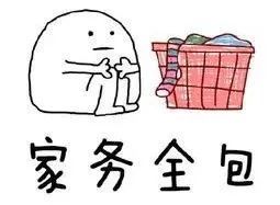 寒假在家必背句型介绍 学会这些保你安全,第3张