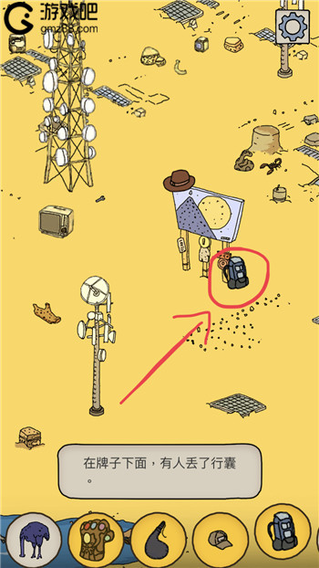 梦境侦探梦境大陆全物品位置介绍,第36张