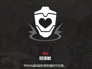 apex英雄生命线技能、特点、团队定位一览,第5张