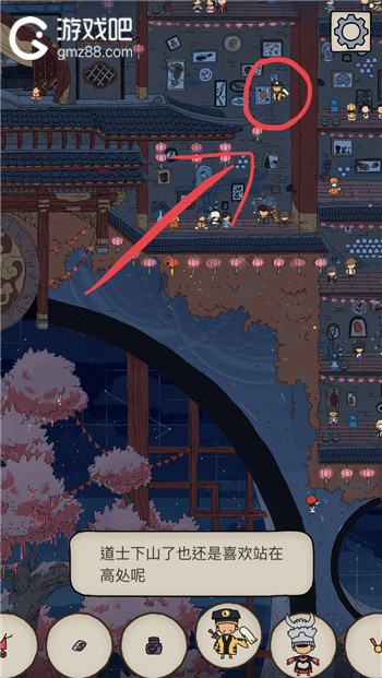 梦境侦探道士位置介绍,第2张