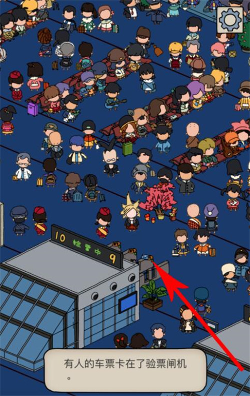 梦境侦探车票位置介绍,第2张