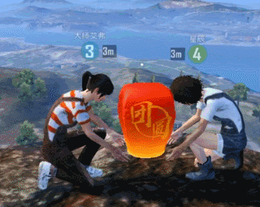 刺激战场放孔明灯方法,第2张