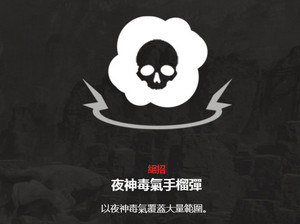 apex英雄腐蚀英雄技能、特点、团队定位一览,第5张