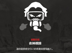 apex英雄腐蚀英雄技能、特点、团队定位一览,第4张