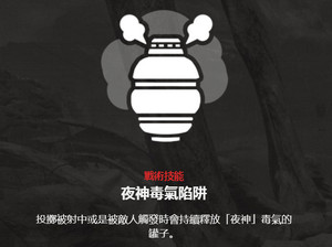 apex英雄腐蚀英雄技能、特点、团队定位一览,第3张