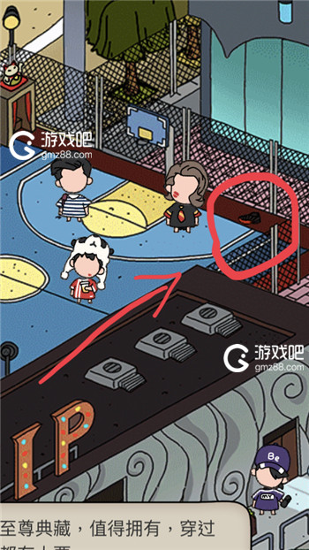 梦境侦探大力神之夜鞋子位置介绍,第2张