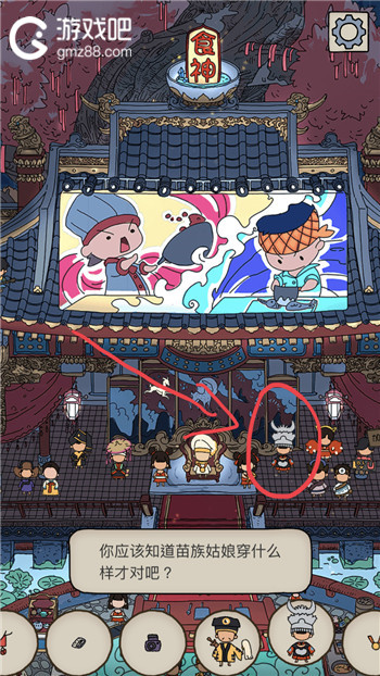 梦境侦探苗族姑娘位置介绍,第2张