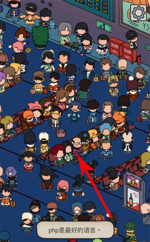 梦境侦探程序员位置介绍,第2张