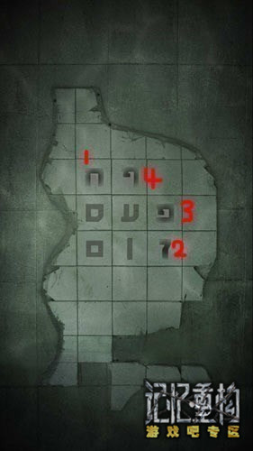 记忆重构第一章第二个盒子打开方法介绍,第11张