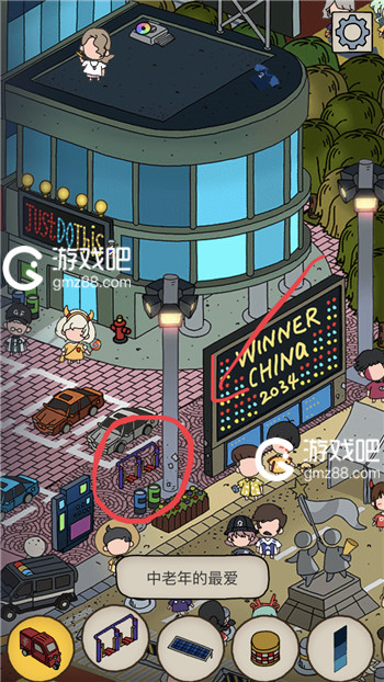 梦境侦探中老年的最爱位置介绍,第2张