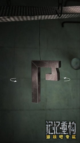 记忆重构第一章第二个盒子打开方法介绍,第4张