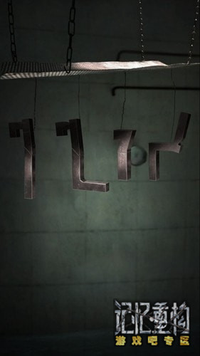 记忆重构第一章第二个盒子打开方法介绍,第3张