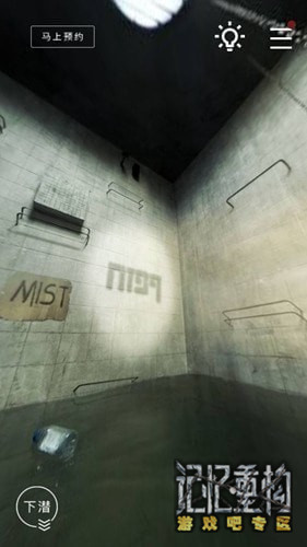 记忆重构第一章第二个盒子打开方法介绍,第9张