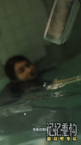 记忆重构第一章第二个盒子打开方法介绍,第12张