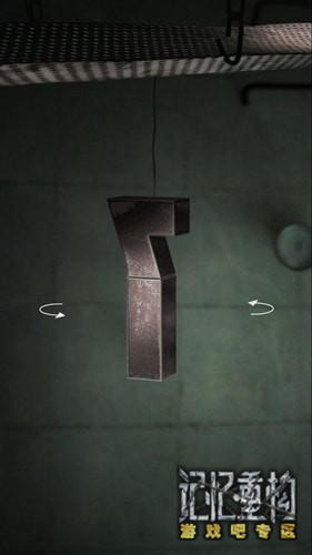 记忆重构第一章第二个盒子打开方法介绍,第6张