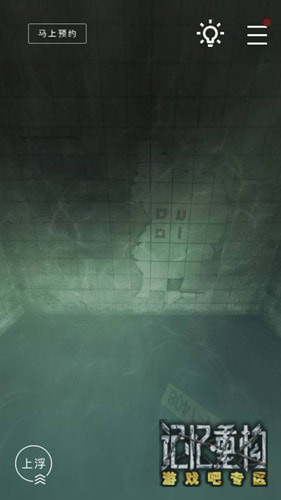 记忆重构第一章第二个盒子打开方法介绍,第10张