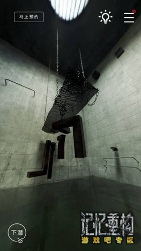 记忆重构第一章第二个盒子打开方法介绍,第2张