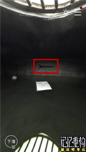 记忆重构第一章最后逃出去方法介绍,第2张